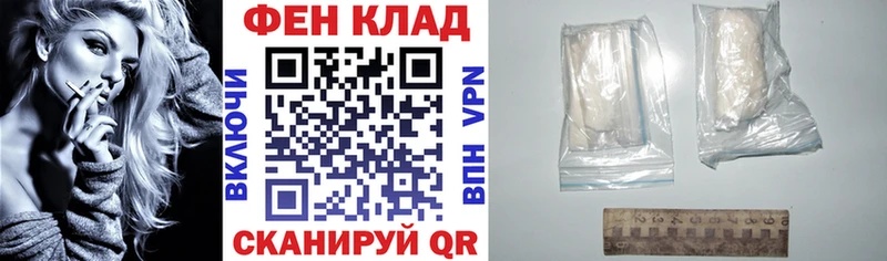 АМФ 97%  мега как войти  Советский  купить  цена 