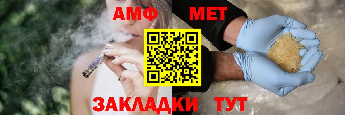 Советский  АМФЕТАМИН 98%  АМФ  Вход с VPN 