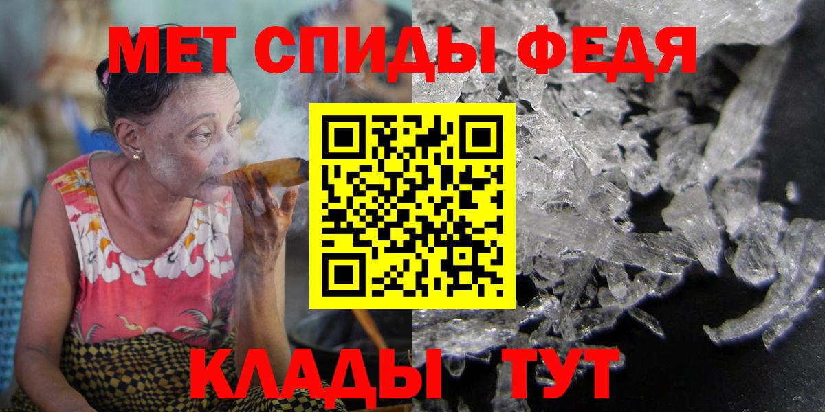 АМФ 97% Советский