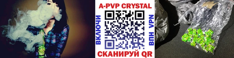 блэк спрут ССЫЛКА Советский A-PVP СК купить цена