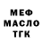 Амфетамин 98% Your Stranger