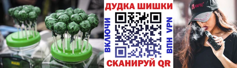 mega вход  где продают наркотики  Советский  Cannafood конопля 
