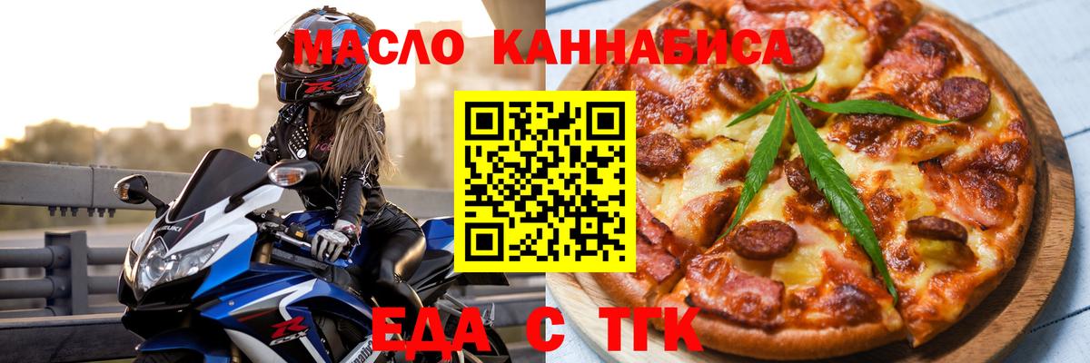 Советский  Canna-Cookies марихуана  Вход с VPN 