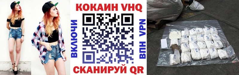 где можно купить   Советский  мориарти телеграм  Кокаин FishScale 