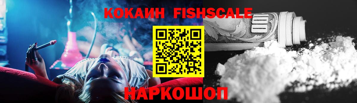 Cocaine Эквадор Советский