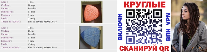 hydra вход  Советский  нарко площадка Telegram  Ecstasy 250 мг 