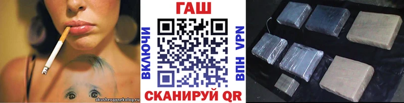 ГАШИШ Premium Советский