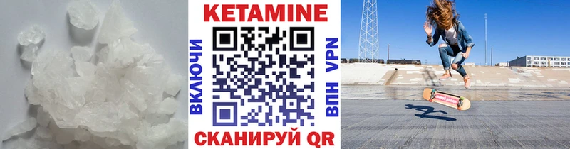 купить наркотик  Советский  площадка состав  КЕТАМИН VHQ 