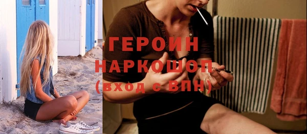 apvp Абинск