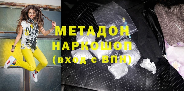 apvp Абинск