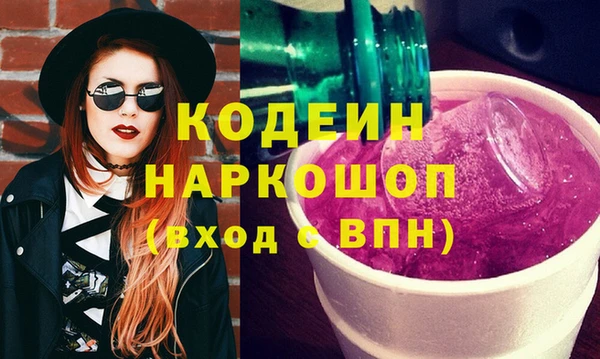 apvp Абинск