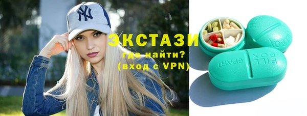 синтетический гашиш Абаза