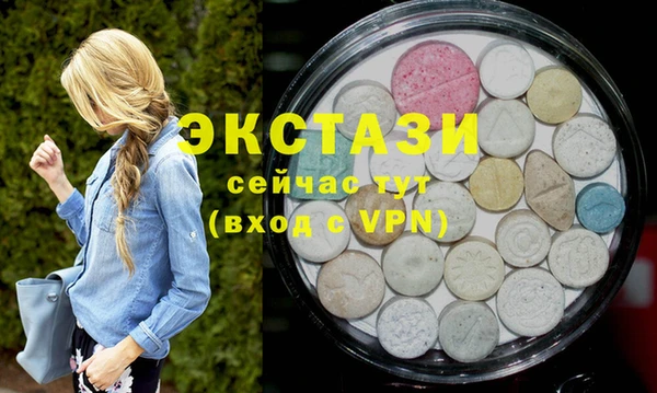 синтетический гашиш Абаза