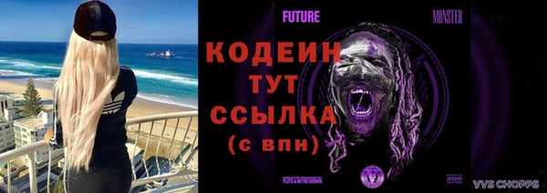 синтетический гашиш Абаза