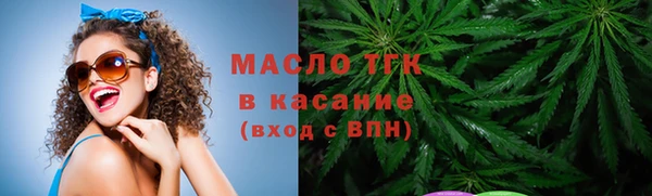 синтетический гашиш Абаза
