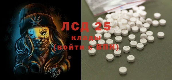 синтетический гашиш Абаза