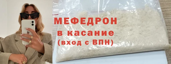 синтетический гашиш Абаза