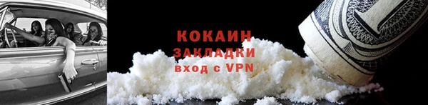 ешки Абдулино