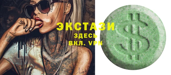 apvp Абинск