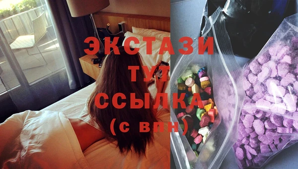 apvp Абинск