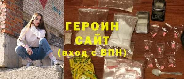 apvp Абинск
