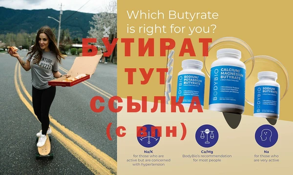 ешки Абдулино