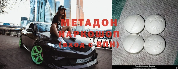 apvp Абинск