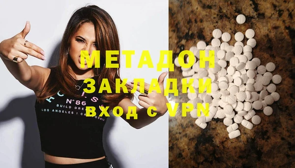 apvp Абинск