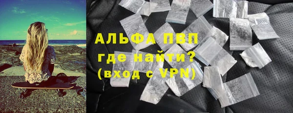 apvp Абинск