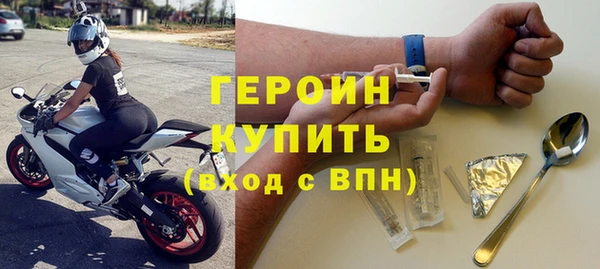 apvp Абинск