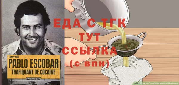 ешки Абдулино