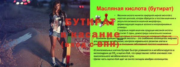 синтетический гашиш Абаза