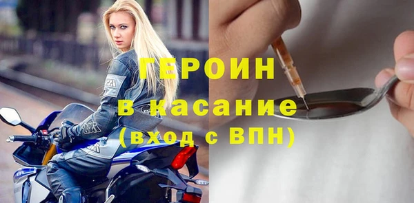 синтетический гашиш Абаза