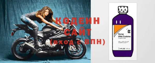 синтетический гашиш Абаза
