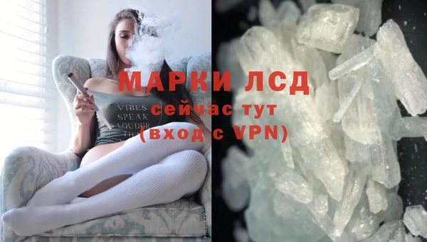синтетический гашиш Абаза