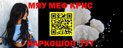 марихуана Кунгур
