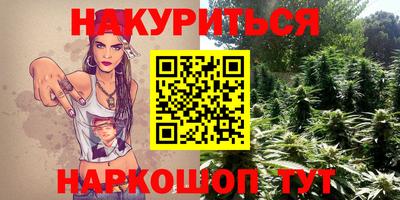 марихуана Кунгур