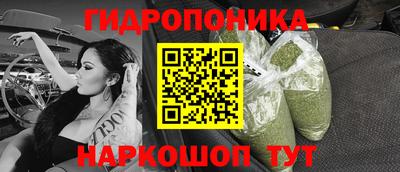 марихуана Кунгур