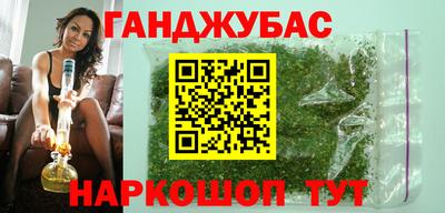 марихуана Кунгур
