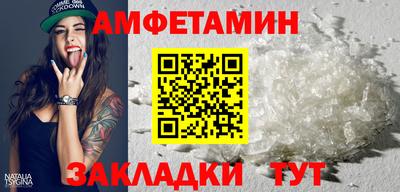 прущие грибы Кулебаки