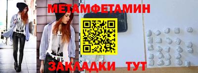 герыч Кумертау
