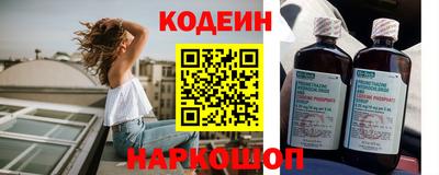 марихуана Северобайкальск