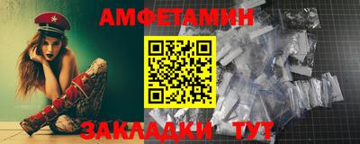 герыч Кумертау