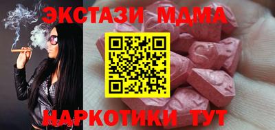 марихуана Кунгур