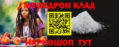 герыч Кумертау