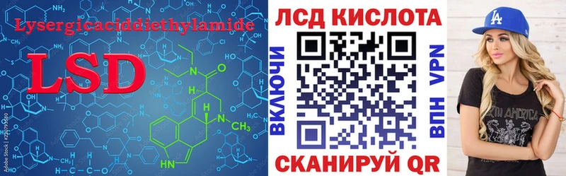 Лсд 25 экстази ecstasy  МЕГА ссылки  Советский 