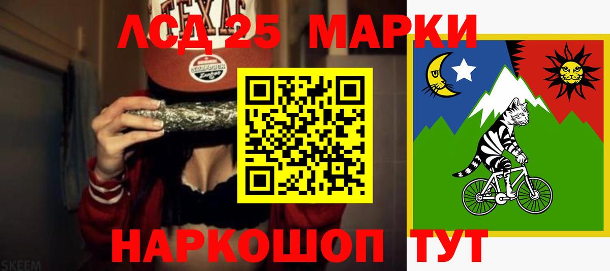 Амфетамин Советский