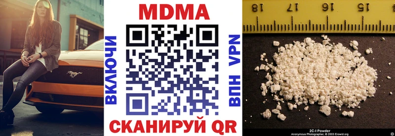 магазин    Советский  kraken tor  МДМА VHQ 