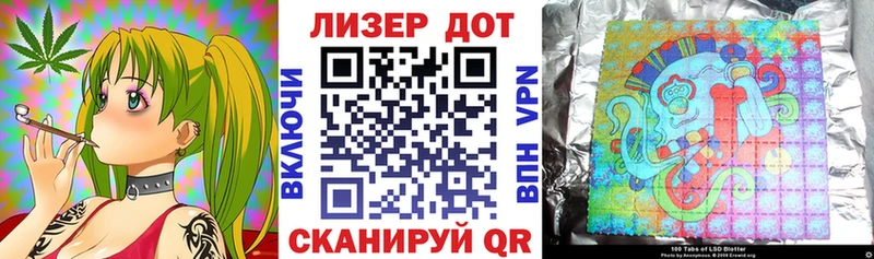 Марки 25I-NBOMe 1,5мг Советский
