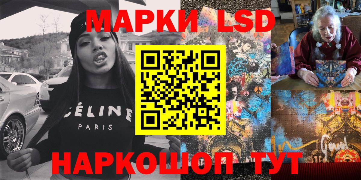 Марки NBOMe 1500мкг  Вход с VPN  Марки N-bome  Марки NBOMe 1500мкг  Советский 